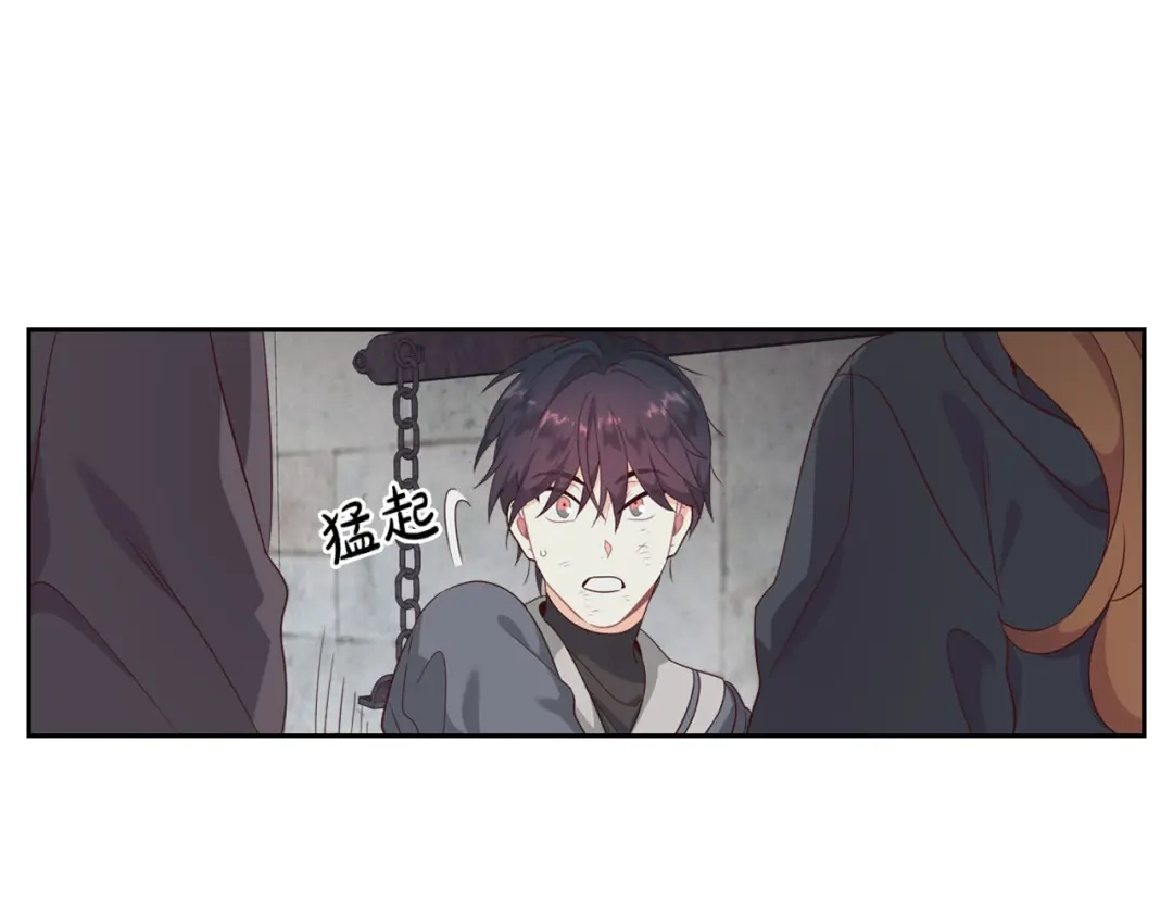 皇帝与女骑士 第69话 自我怀疑 第112页