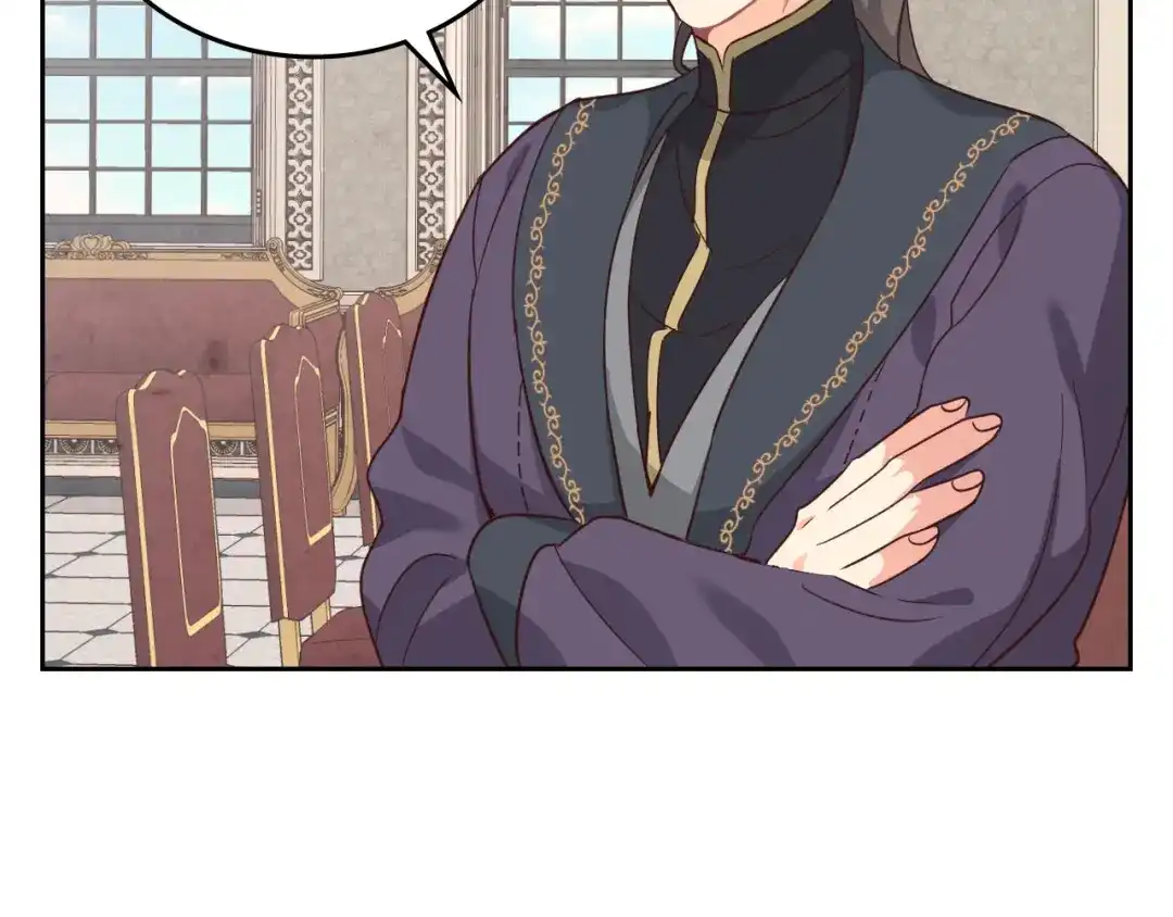 皇帝与女骑士 第69话 自我怀疑 第41页
