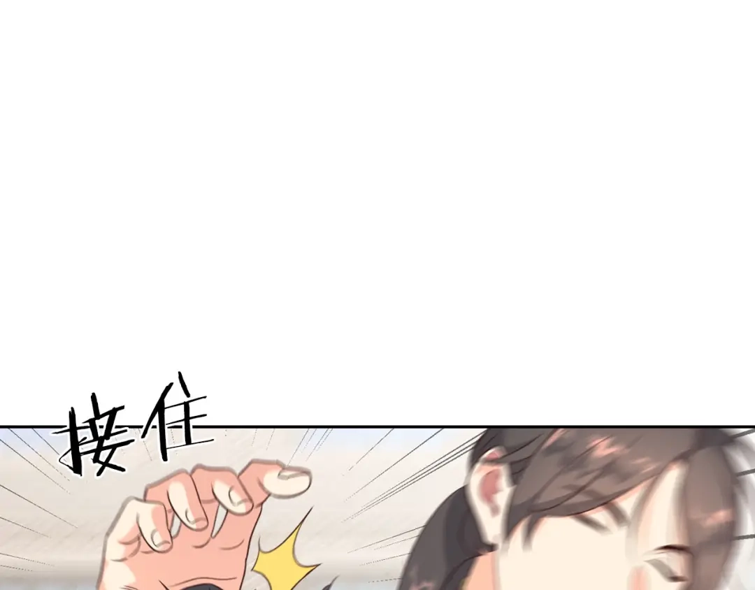 皇帝与女骑士 第69话 自我怀疑 第57页