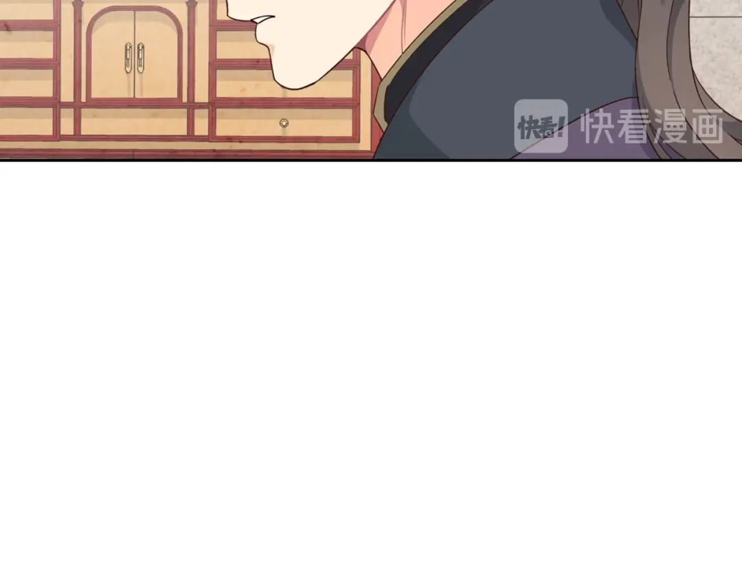 皇帝与女骑士 第69话 自我怀疑 第66页