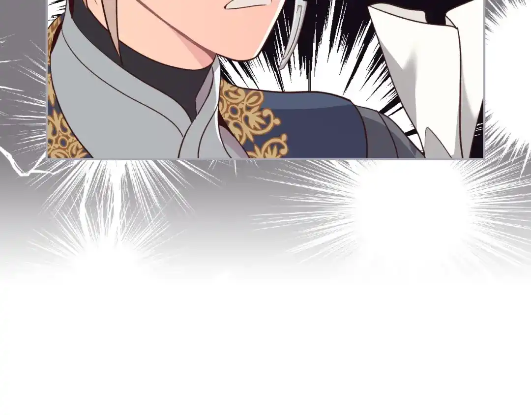 皇帝与女骑士 第69话 自我怀疑 第5页