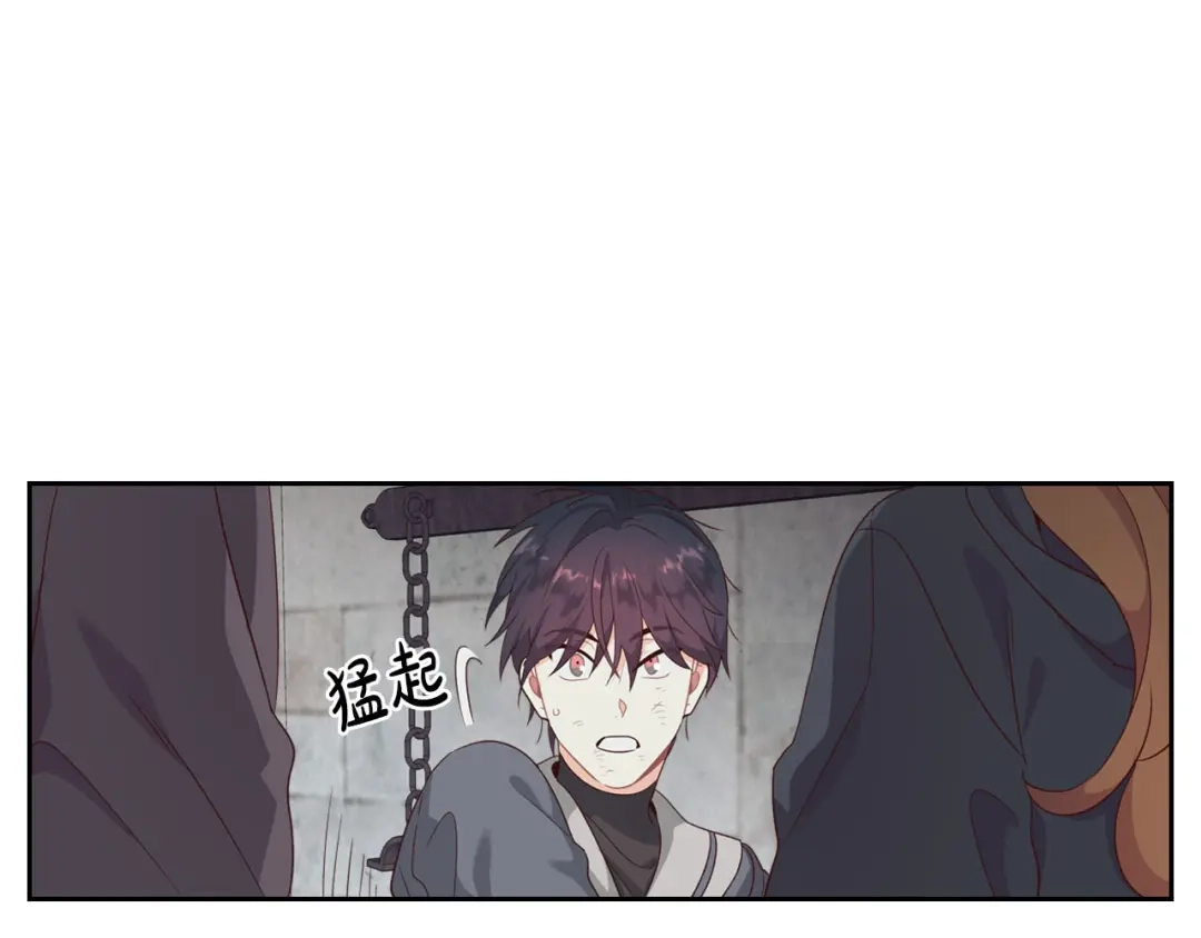 皇帝与女骑士 第70话 奇怪女孩 第1页