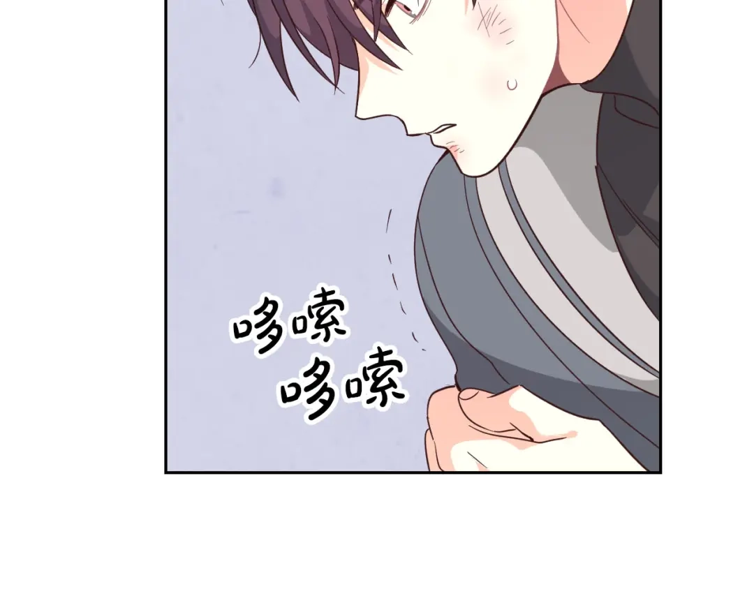 皇帝与女骑士 第70话 奇怪女孩 第24页