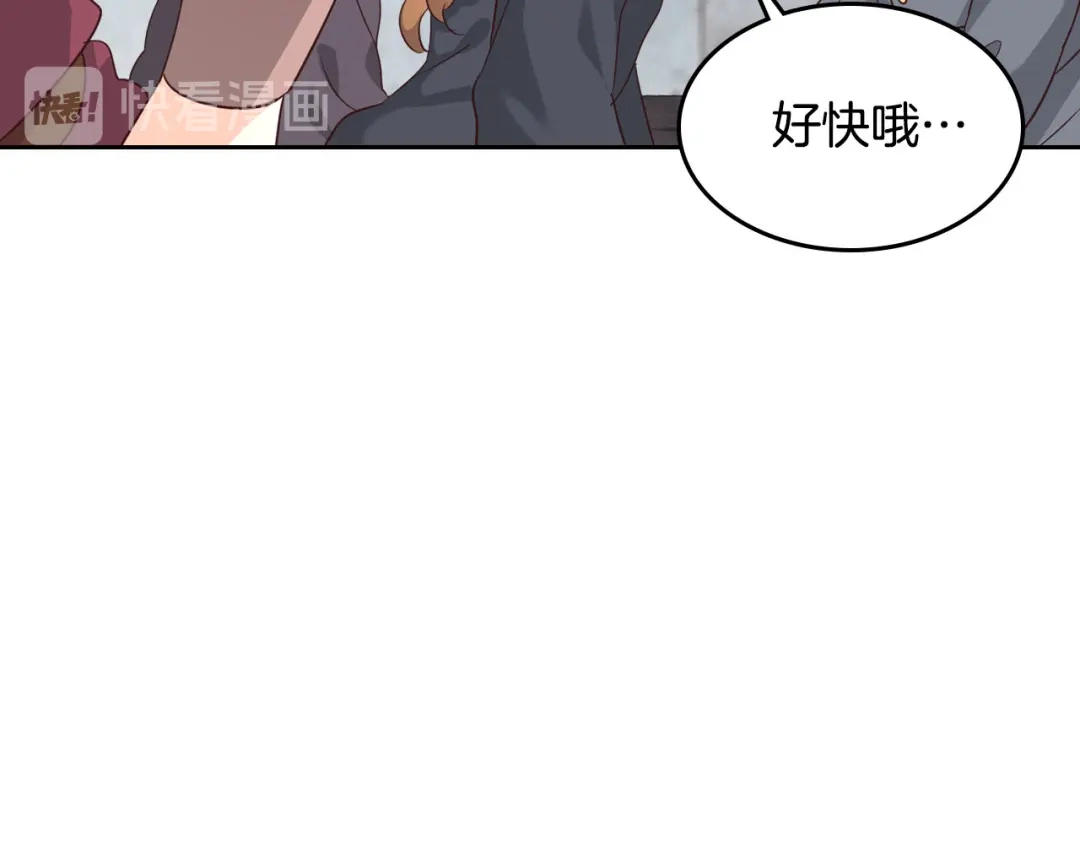皇帝与女骑士 第70话 奇怪女孩 第30页