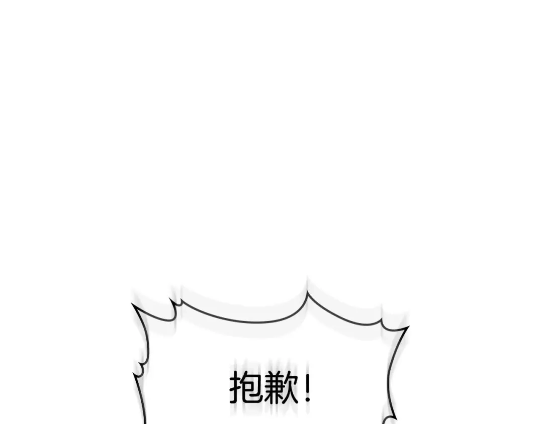 皇帝与女骑士 第70话 奇怪女孩 第53页