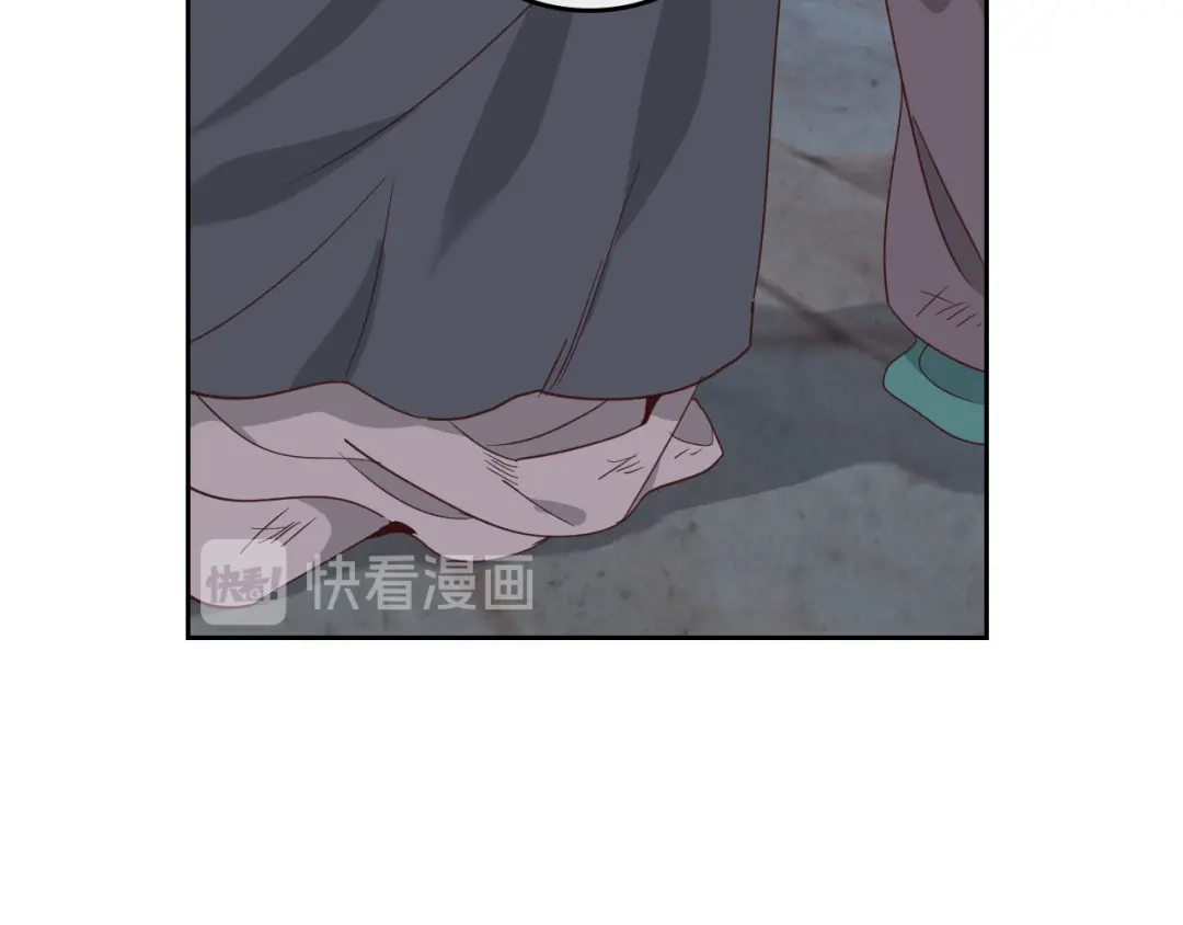 皇帝与女骑士 第70话 奇怪女孩 第44页