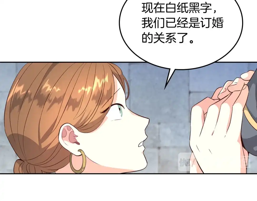 皇帝与女骑士 第70话 奇怪女孩 第110页