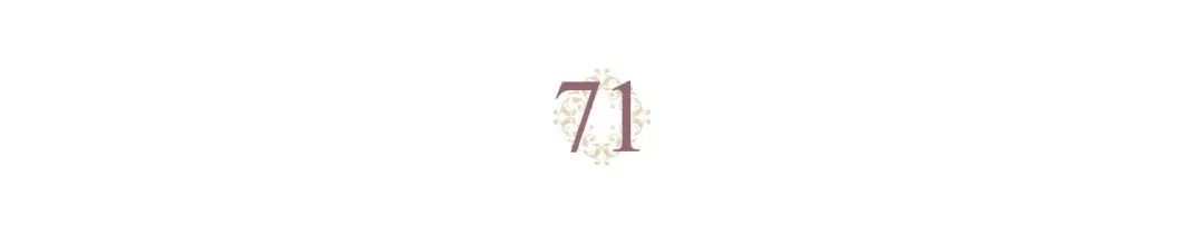 皇帝与女骑士 第71话 无能为力 第3页
