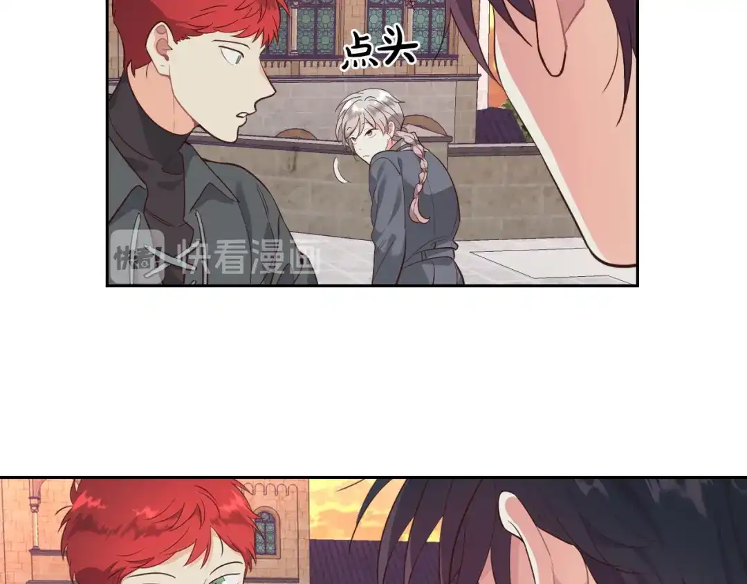 皇帝与女骑士 第72话 临别之言 第14页