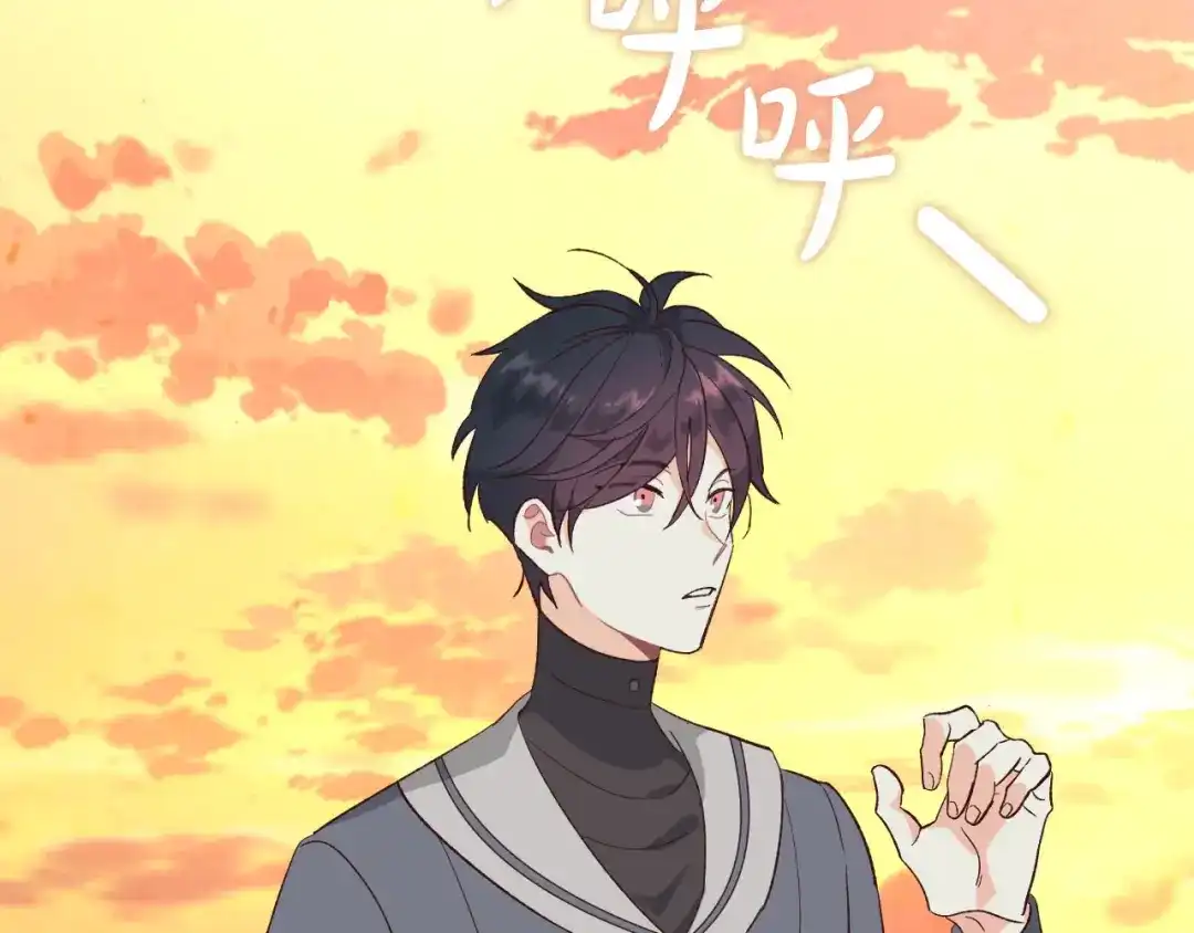皇帝与女骑士 第72话 临别之言 第72页