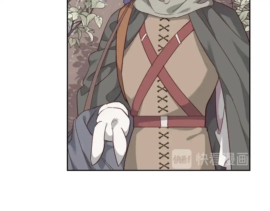 皇帝与女骑士 第73话 被人看扁 第128页