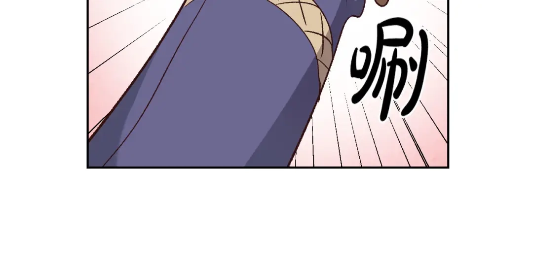 皇帝与女骑士 第73话 被人看扁 第80页