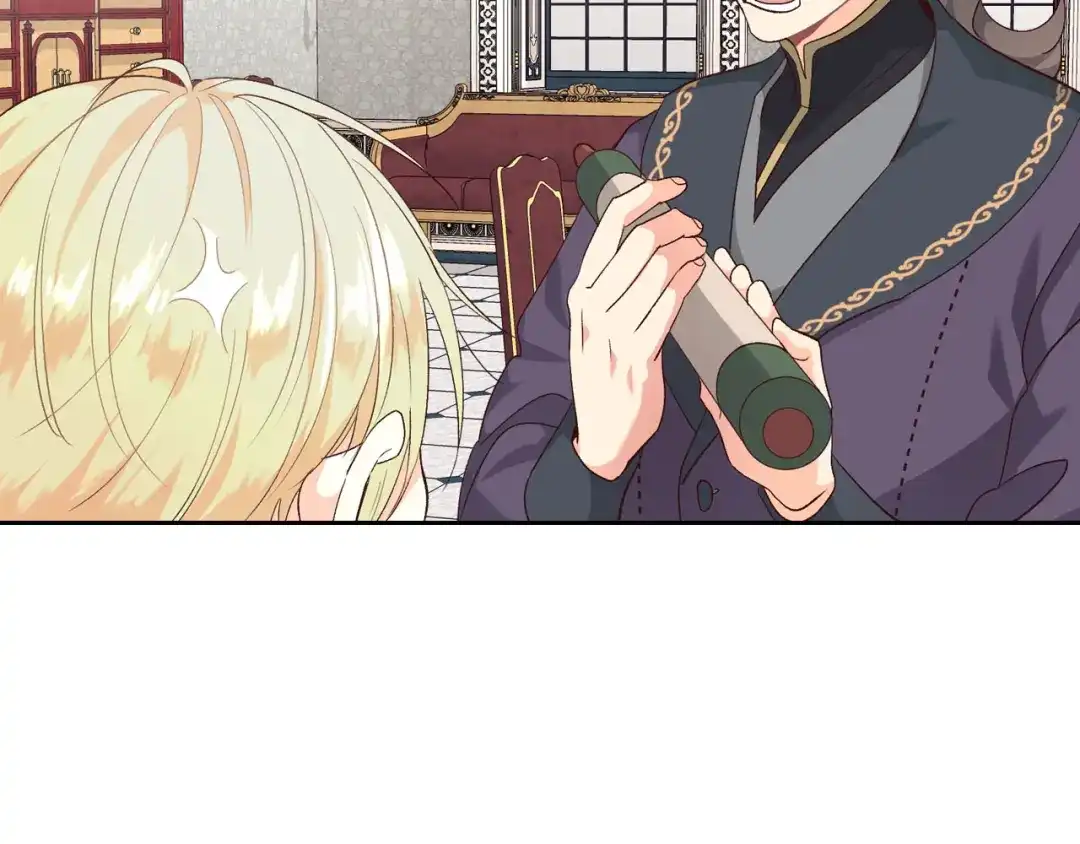 皇帝与女骑士 第73话 被人看扁 第123页