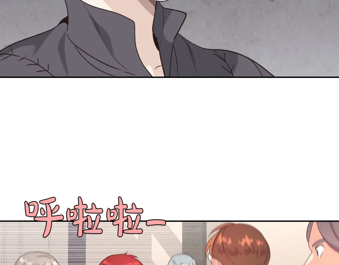 皇帝与女骑士 第73话 被人看扁 第36页