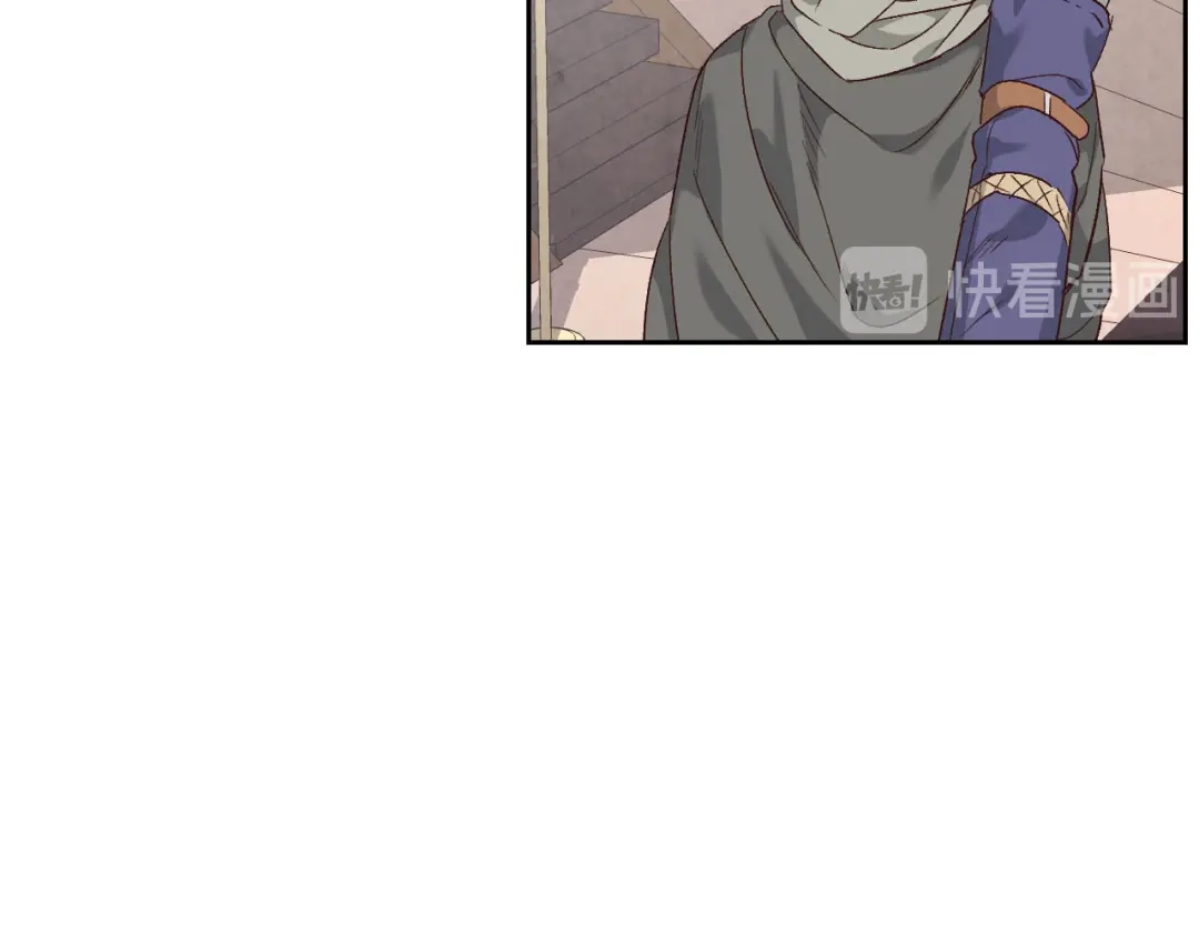皇帝与女骑士 第73话 被人看扁 第99页