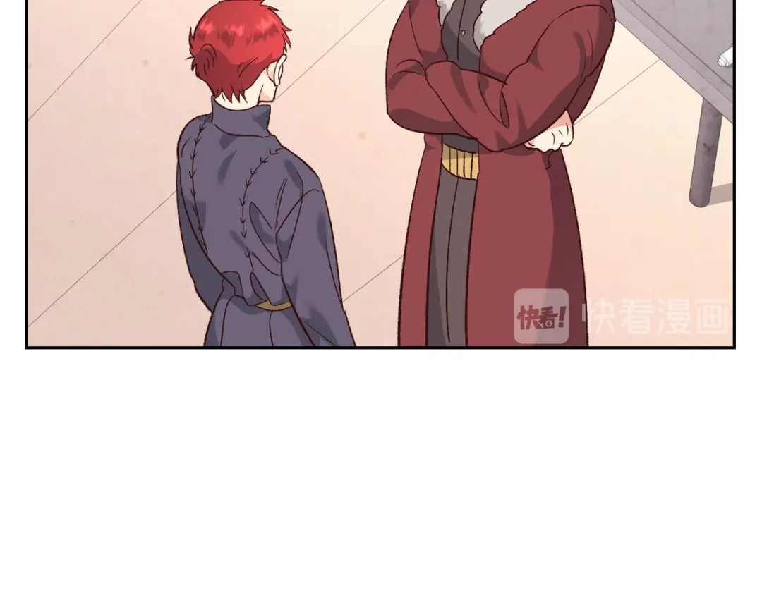 皇帝与女骑士 第73话 被人看扁 第33页