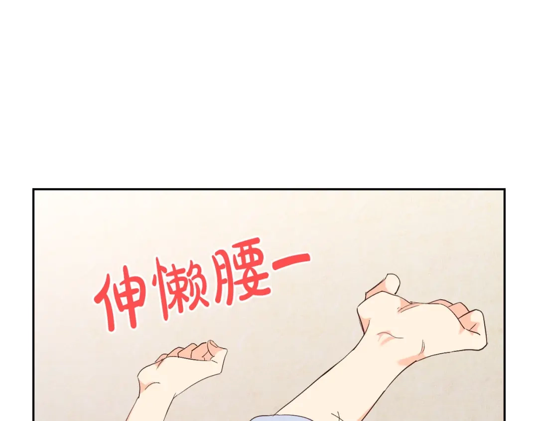 皇帝与女骑士 第73话 被人看扁 第5页