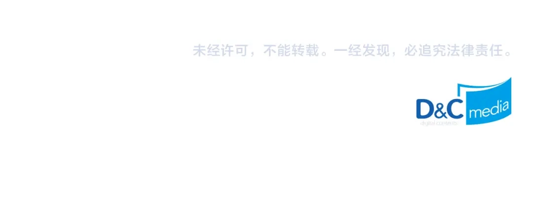 皇帝与女骑士 第74话 打猎之行 第139页