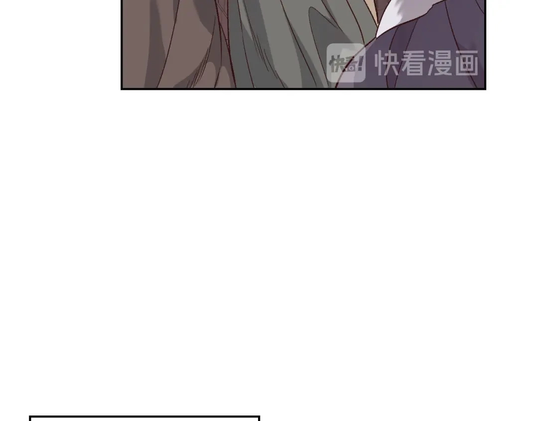 皇帝与女骑士 第74话 打猎之行 第103页