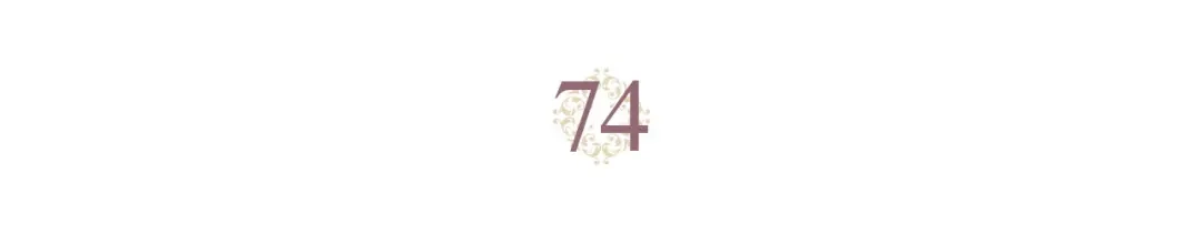 皇帝与女骑士 第74话 打猎之行 第17页