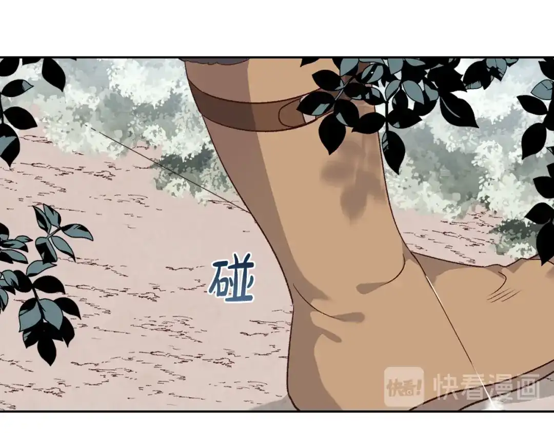 皇帝与女骑士 第74话 打猎之行 第55页