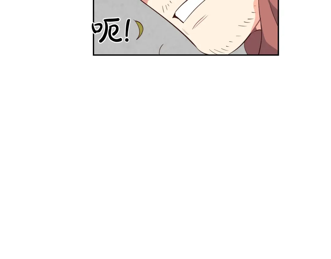 皇帝与女骑士 第75话 猎杀时刻 第127页