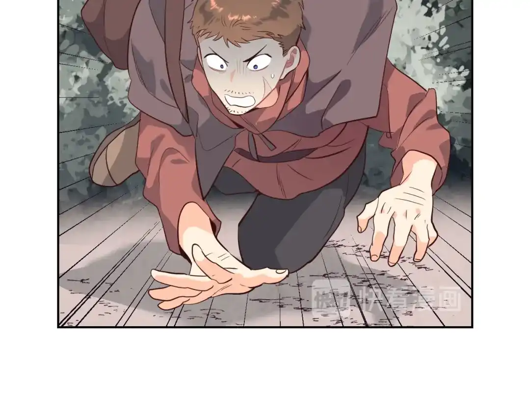 皇帝与女骑士 第75话 猎杀时刻 第117页