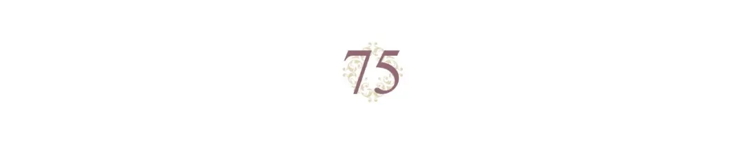 皇帝与女骑士 第75话 猎杀时刻 第8页