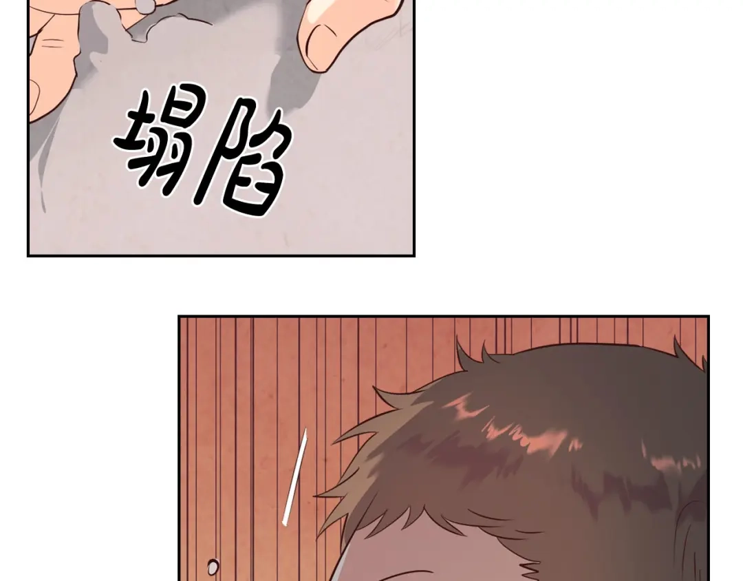 皇帝与女骑士 第75话 猎杀时刻 第119页