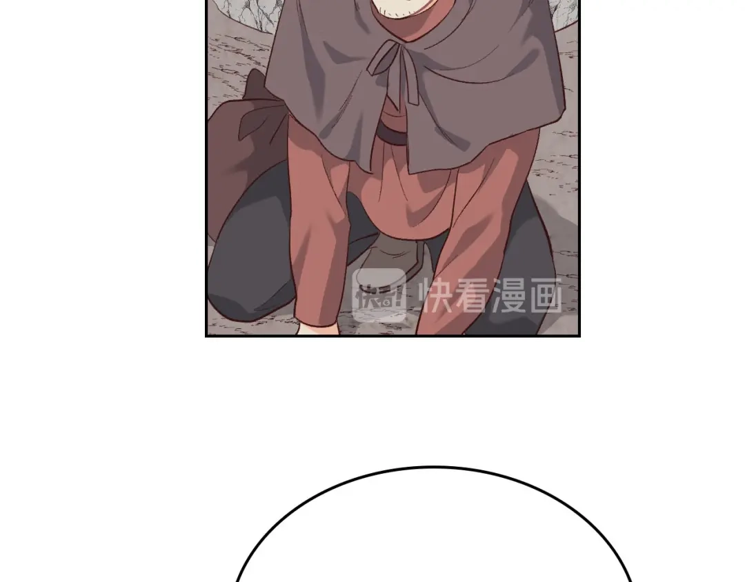 皇帝与女骑士 第76话 再次相见 第57页