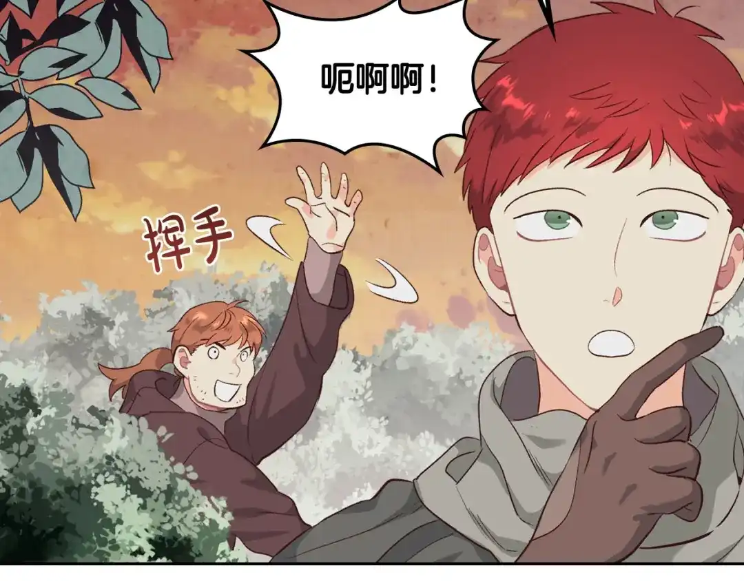 皇帝与女骑士 第76话 再次相见 第63页