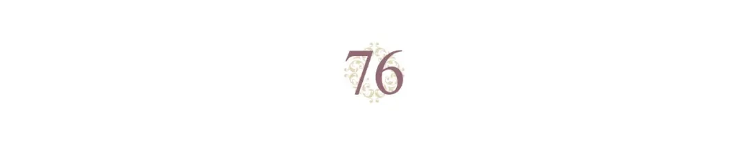皇帝与女骑士 第76话 再次相见 第6页
