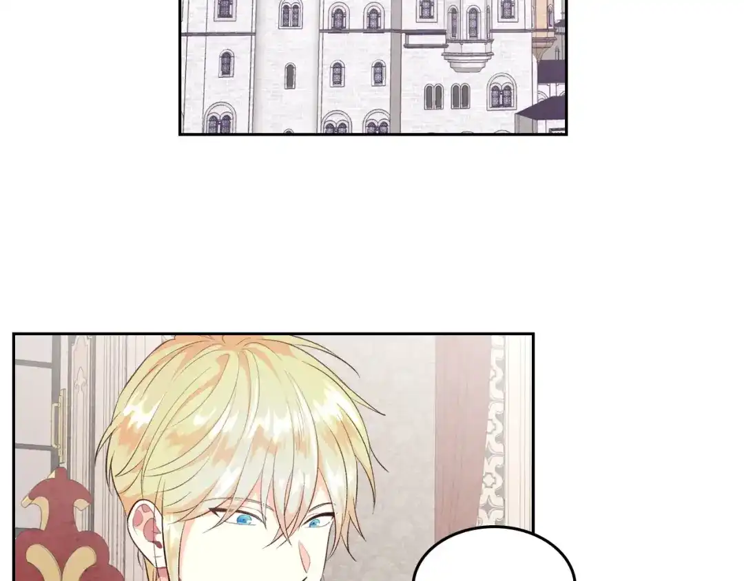 皇帝与女骑士 第76话 再次相见 第99页