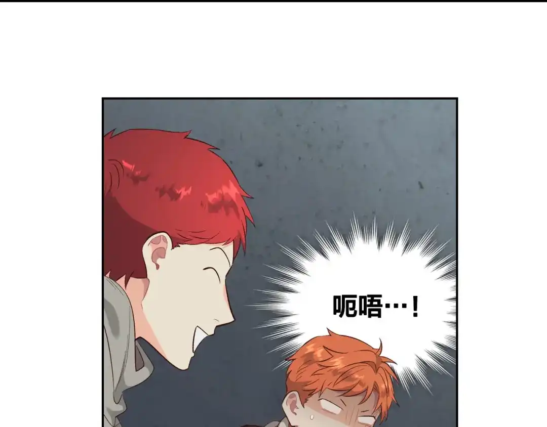 皇帝与女骑士 第76话 再次相见 第45页