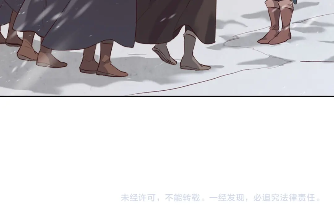 皇帝与女骑士 第76话 再次相见 第128页