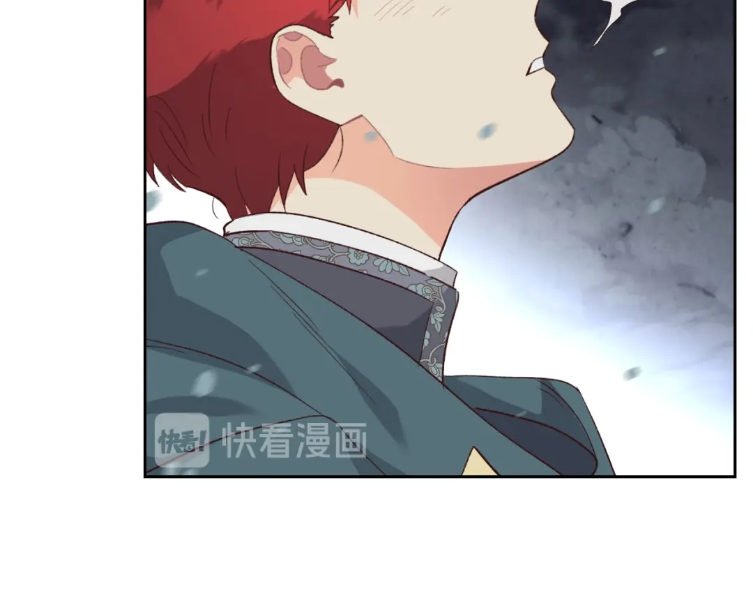 皇帝与女骑士 第77话 迁都 第87页