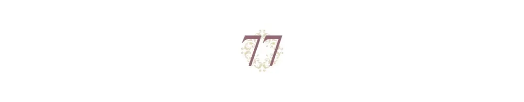 皇帝与女骑士 第77话 迁都 第13页