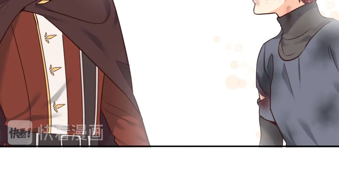 皇帝与女骑士 第7话 他要我？ 第40页