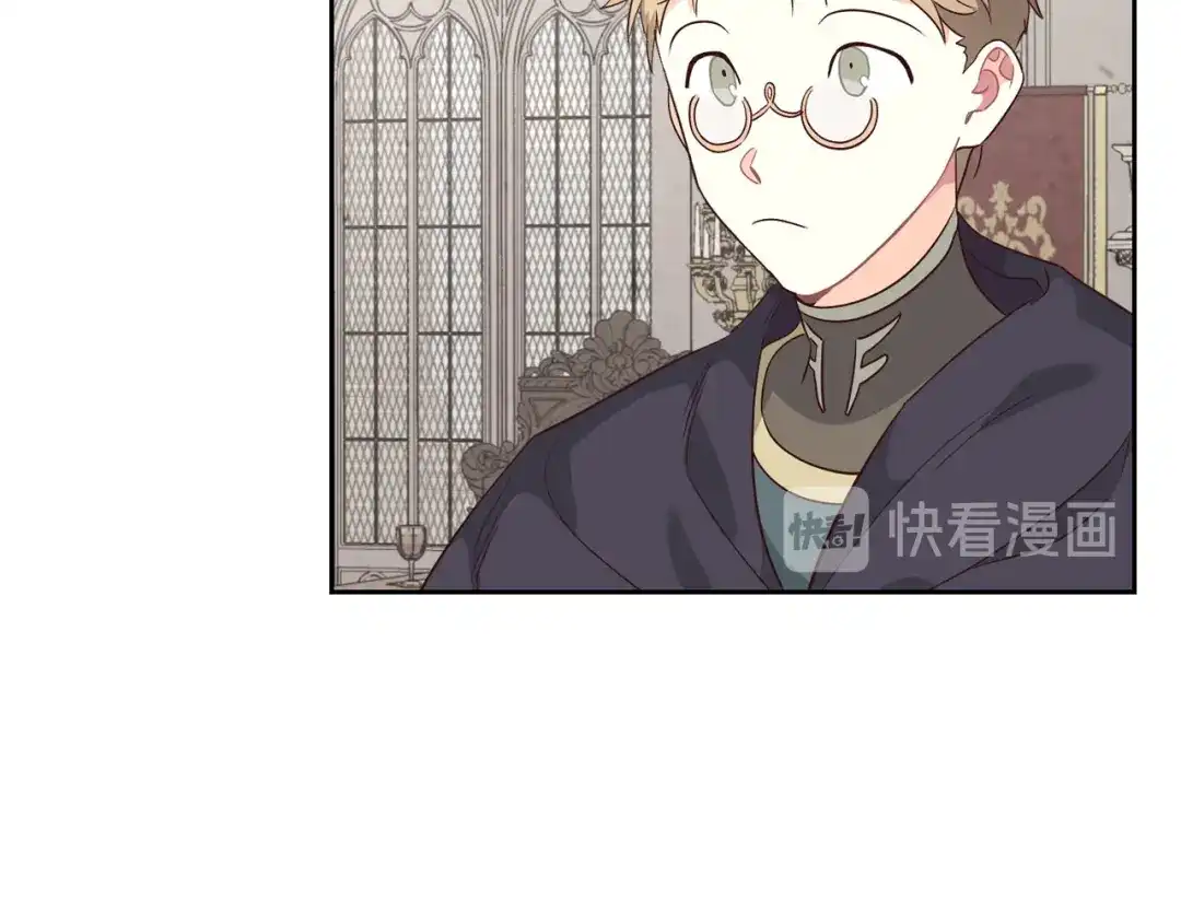 皇帝与女骑士 第78话 新设禁卫队 第62页