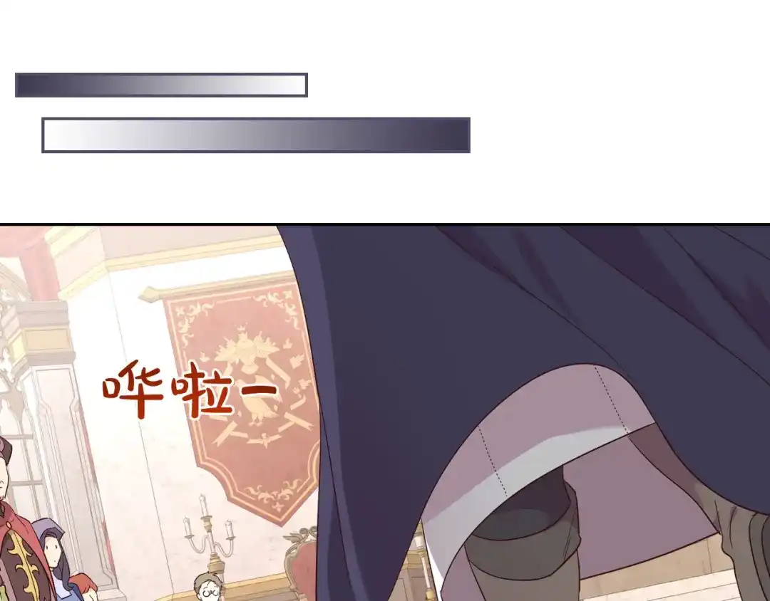 皇帝与女骑士 第78话 新设禁卫队 第73页