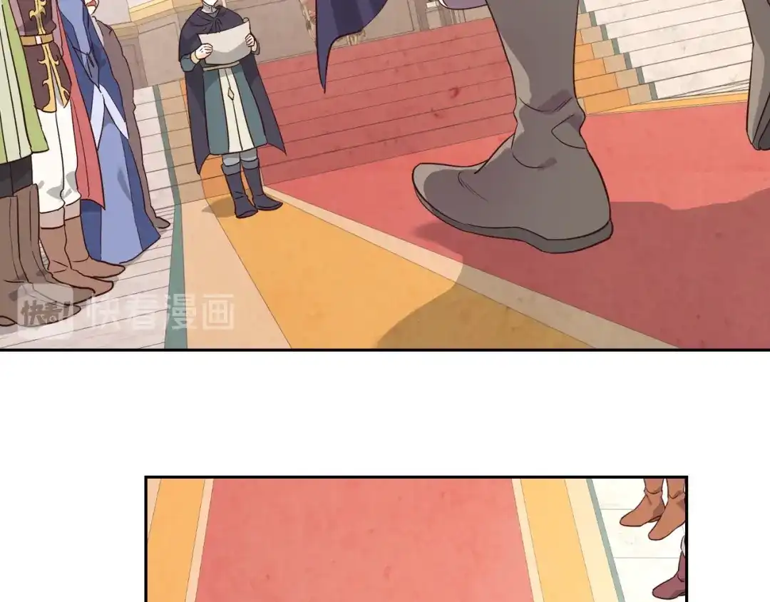 皇帝与女骑士 第78话 新设禁卫队 第74页