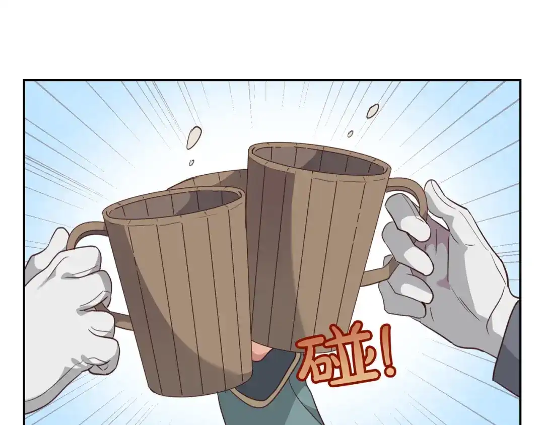 皇帝与女骑士 第78话 新设禁卫队 第27页