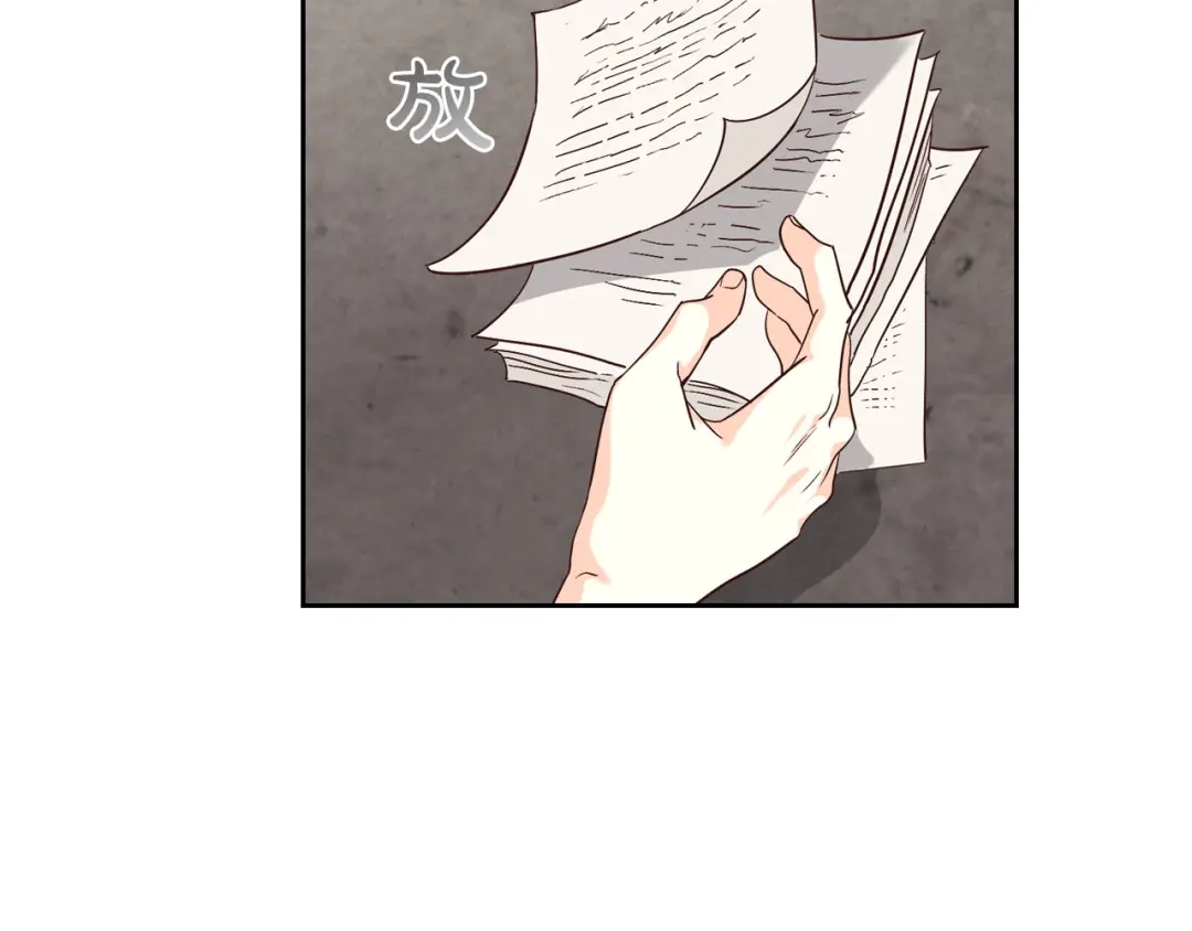 皇帝与女骑士 第78话 新设禁卫队 第51页