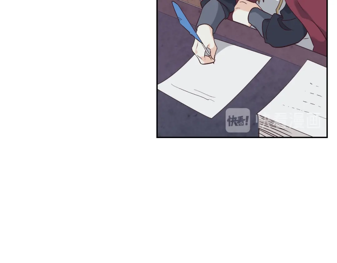 皇帝与女骑士 第79话 皇帝的日常 第153页