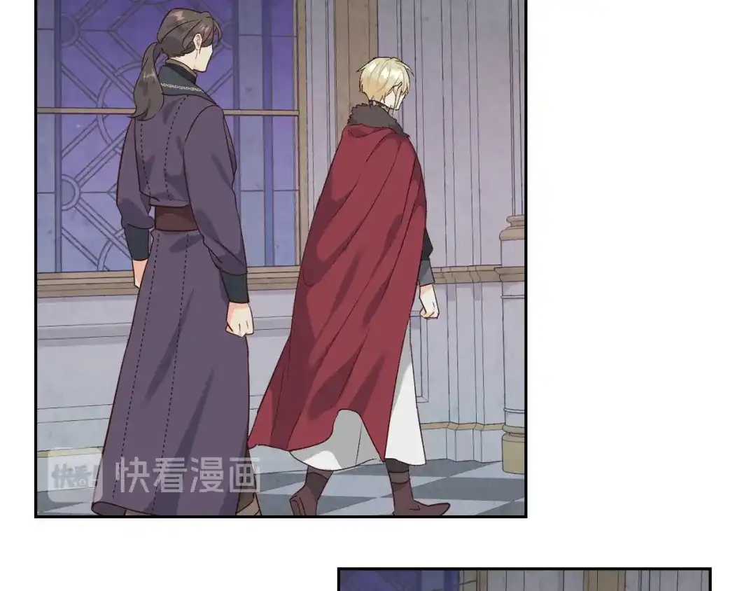 皇帝与女骑士 第79话 皇帝的日常 第128页