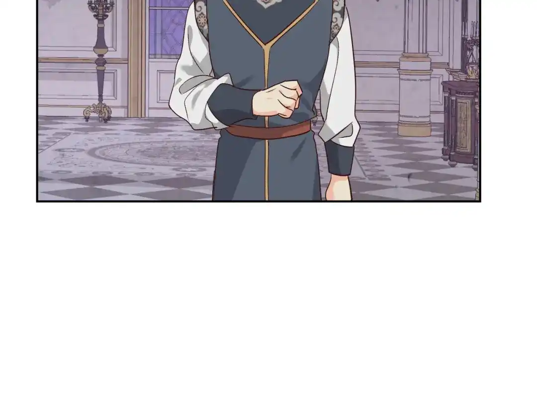 皇帝与女骑士 第79话 皇帝的日常 第126页