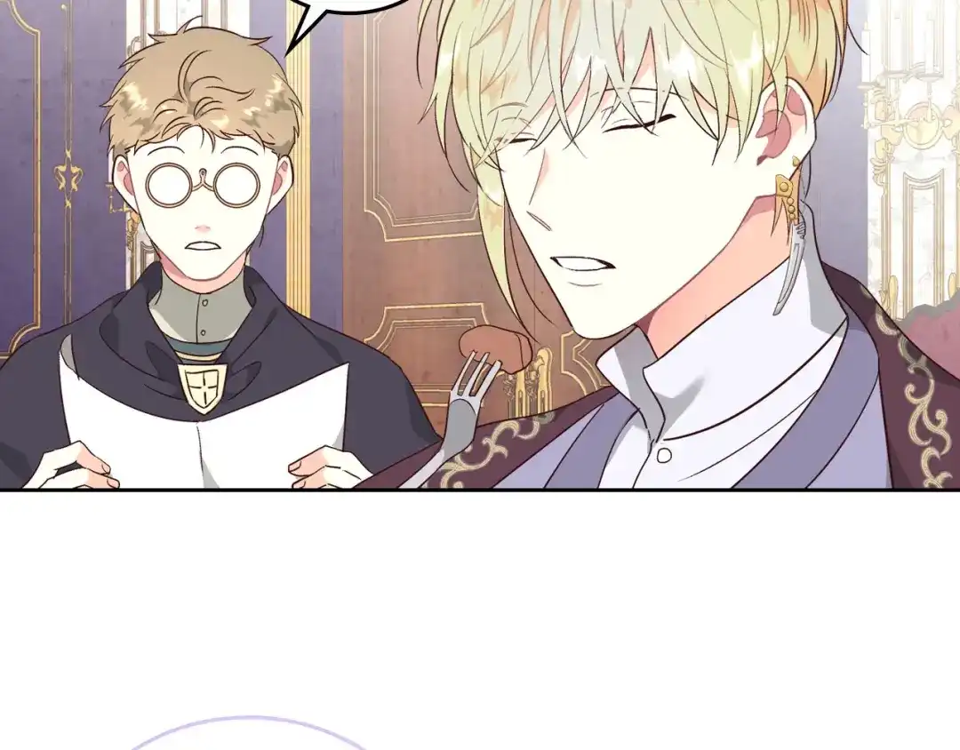 皇帝与女骑士 第79话 皇帝的日常 第22页