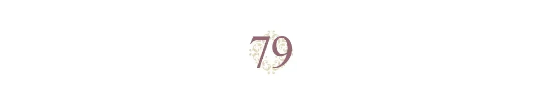 皇帝与女骑士 第79话 皇帝的日常 第3页
