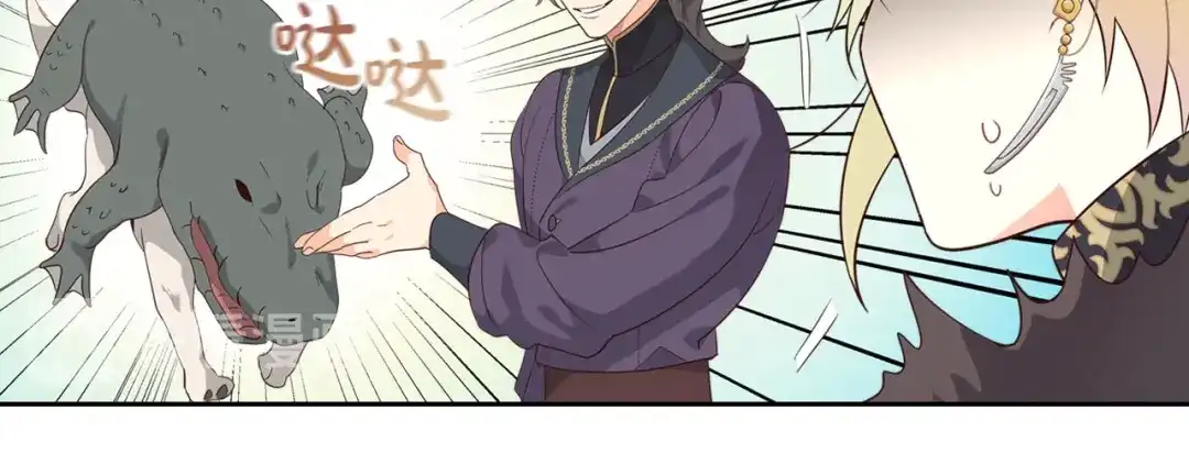 皇帝与女骑士 第79话 皇帝的日常 第42页