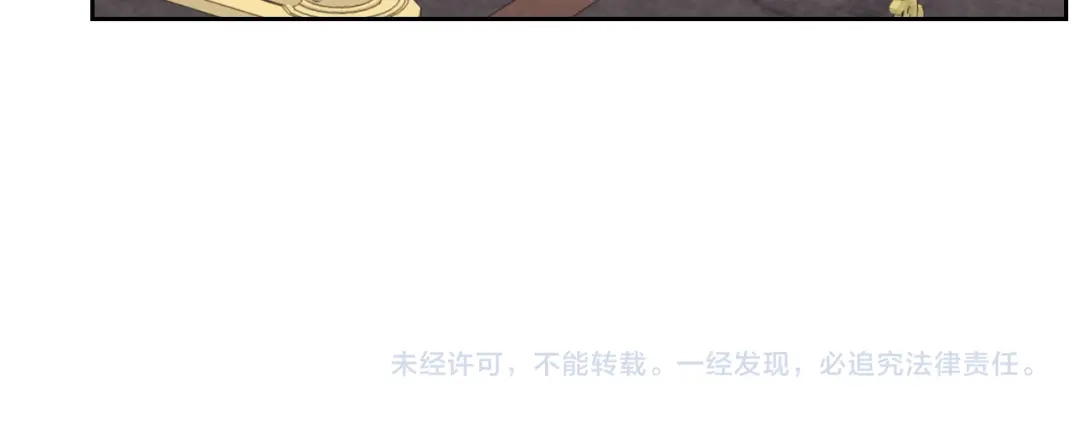 皇帝与女骑士 第80话 奇葩操作 第145页
